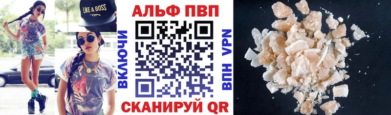 мега маркетплейс  Полярный  APVP СК КРИС 