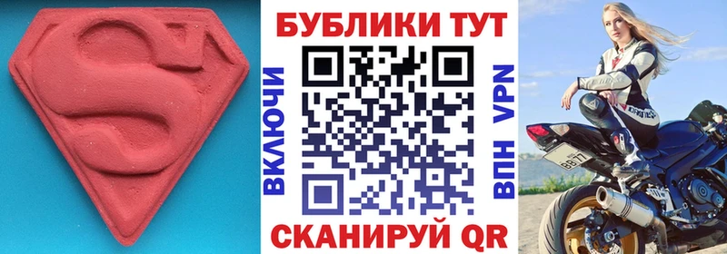 Экстази Philipp Plein  Полярный 