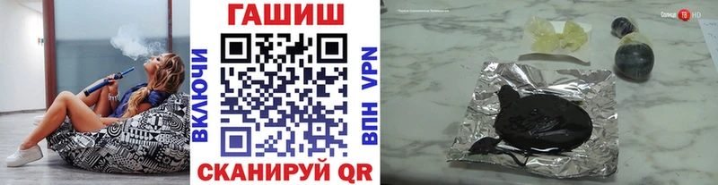 сайты даркнета состав  Полярный  ГАШ hashish 