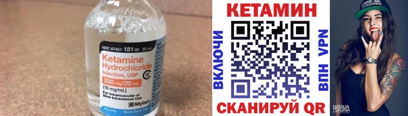 дарк нет состав  хочу   Полярный  КЕТАМИН ketamine 