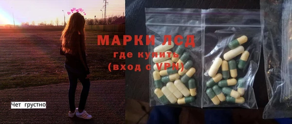твердый Армянск