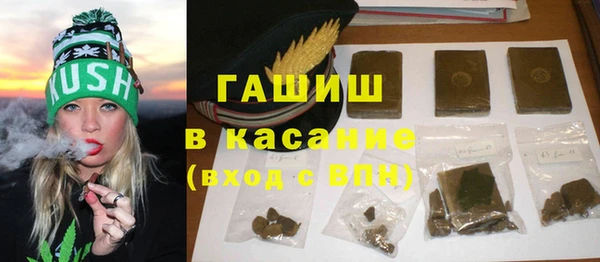 твердый Армянск