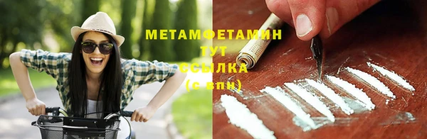 2c-b Арсеньев