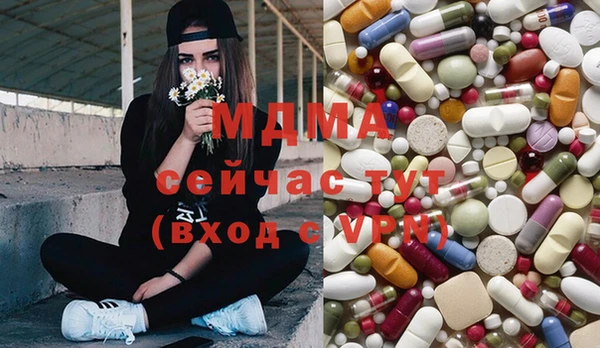 2c-b Арсеньев