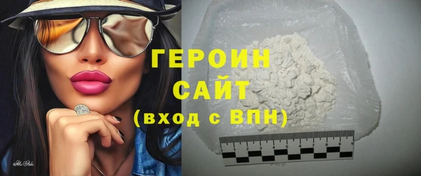 2c-b Арсеньев