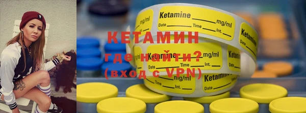 круглые Осташков