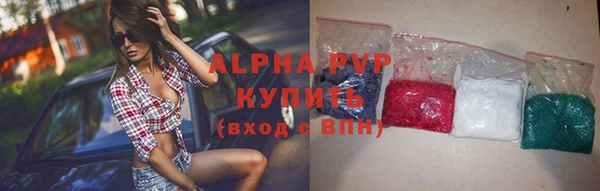 твердый Армянск