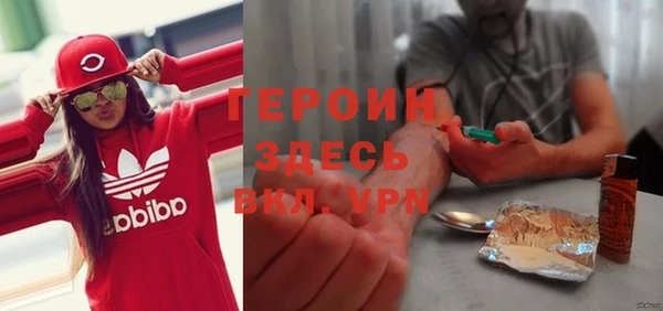 твердый Армянск