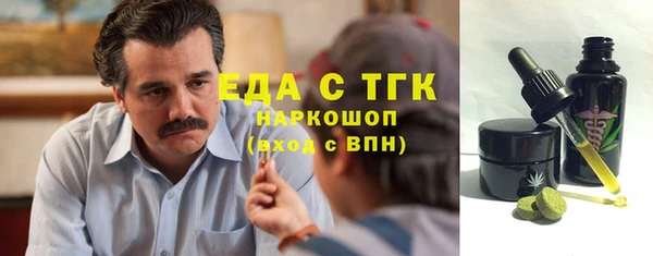 mdpv Аркадак