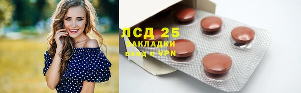 mdpv Аркадак