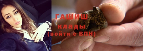 mdpv Аркадак
