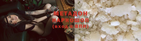 2c-b Арсеньев
