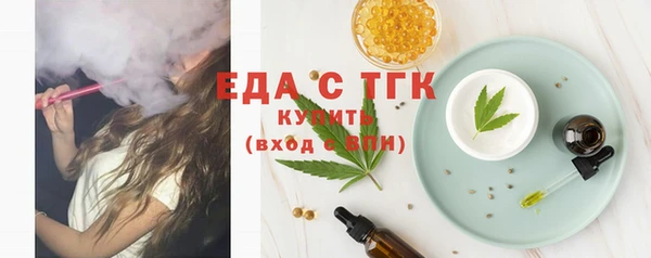 2c-b Арсеньев