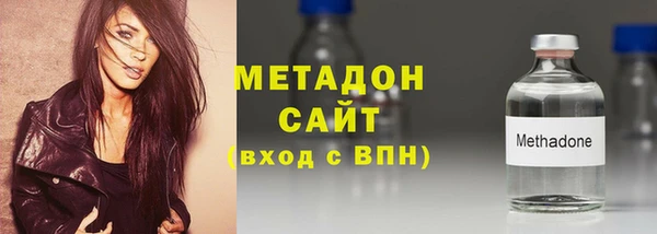 твердый Армянск