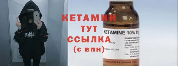 твердый Армянск