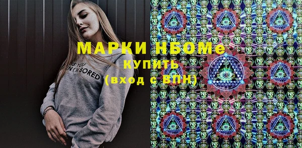 2c-b Арсеньев