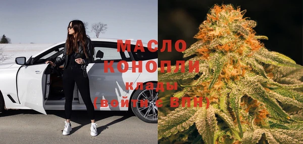 твердый Армянск
