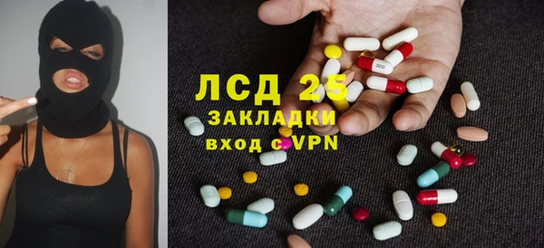 2c-b Арсеньев