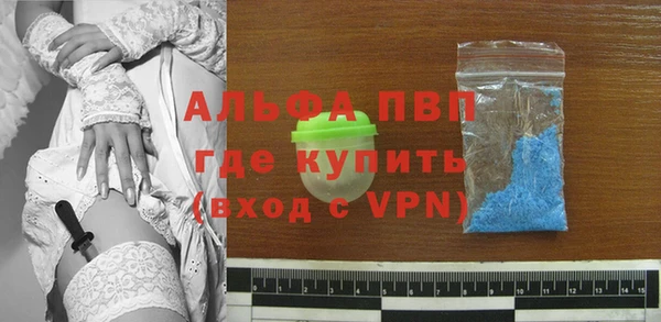 твердый Армянск