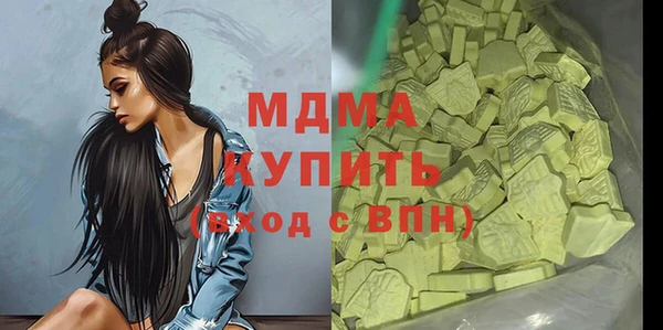 2c-b Арсеньев