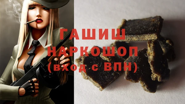 2c-b Арсеньев