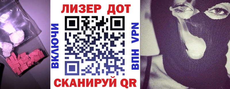 сколько стоит Полярный Лсд 25 экстази кислота