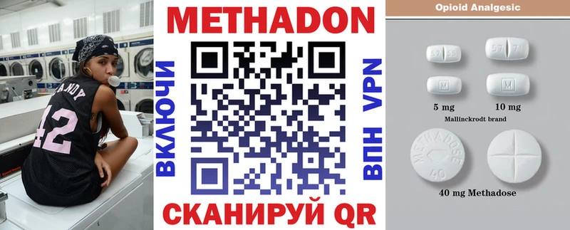 kraken ссылки Полярный Метадон кристалл