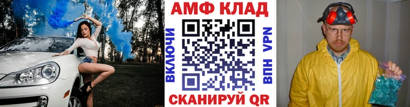 что такое наркотик  Полярный  Метамфетамин кристалл 