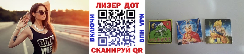 Наркотические марки 1,5мг  как найти закладки  Полярный 