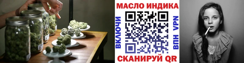 ТГК вейп  наркошоп  Полярный 